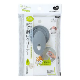 LP窓&網戸クリーナー