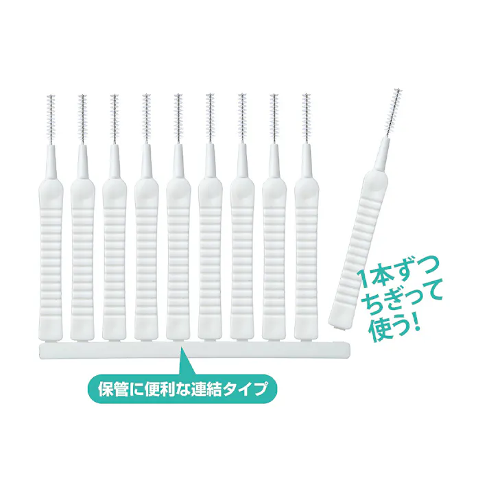 シャワー穴ブラシ