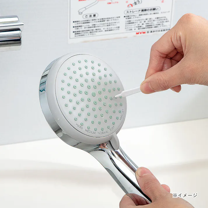 シャワー穴ブラシ