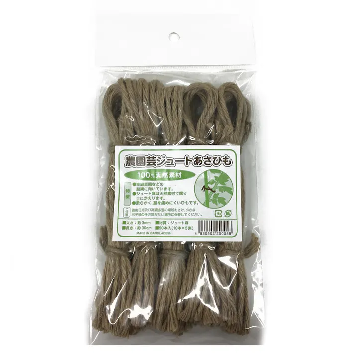 農園芸ジュート麻ひも 50本入