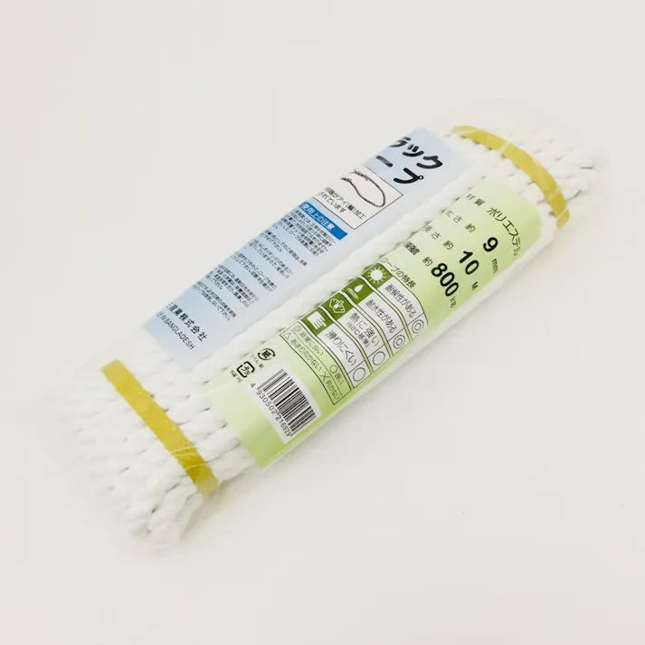 ポリエステル トラックロープ 太さ9mm×長さ10m