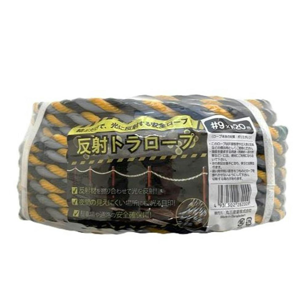 反射トラロープ ＃9×20m