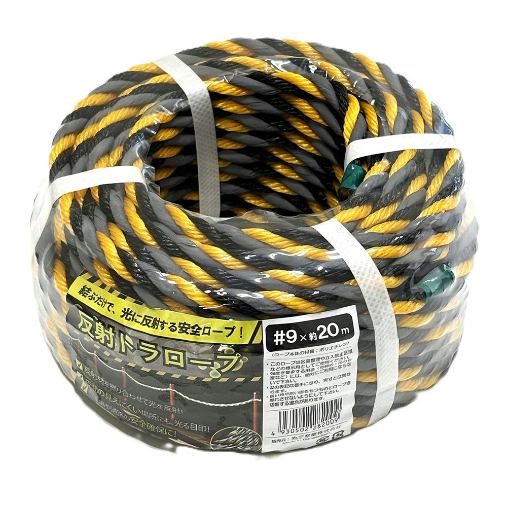 反射トラロープ ＃9×20m | 接着・補修・梱包 通販 | ホームセンターの