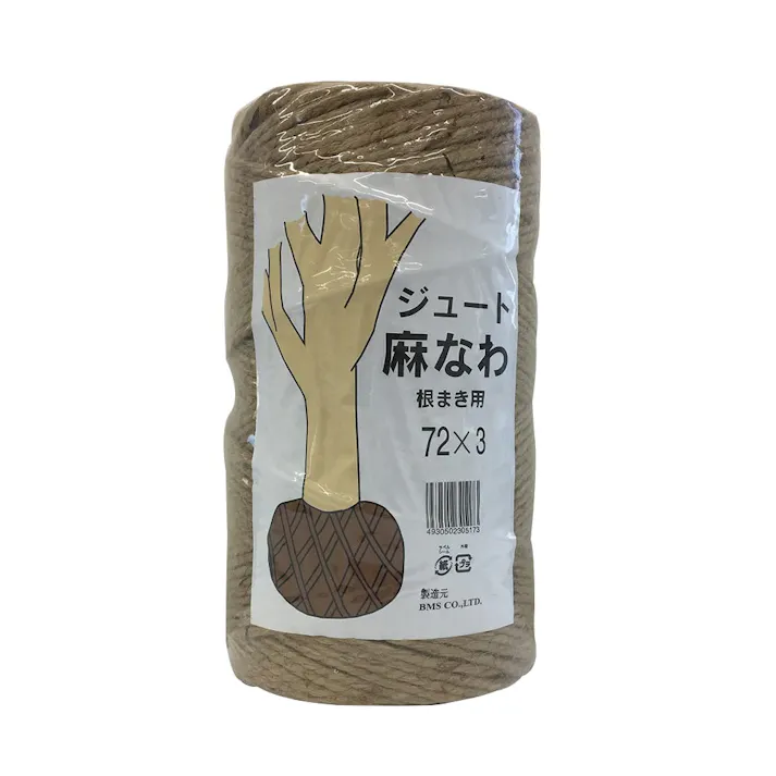 ジュートロープ 72×3