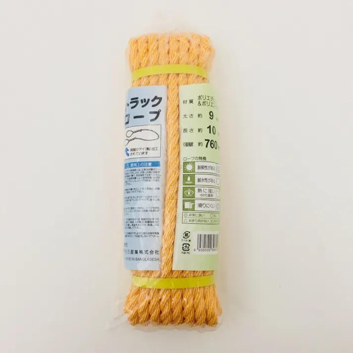PVトラックロープ 太さ9mm×長さ10m