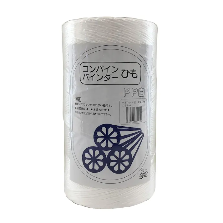 バインダー紐PP 白 約1000メートル