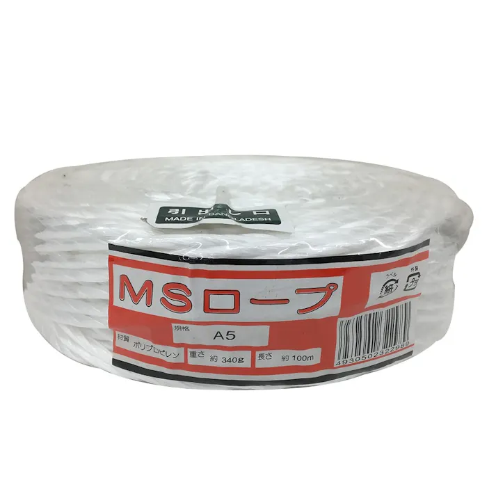 MSロープ A5 約100m