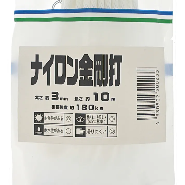 ナイロン金剛打 (約)径3mm×長さ10m
