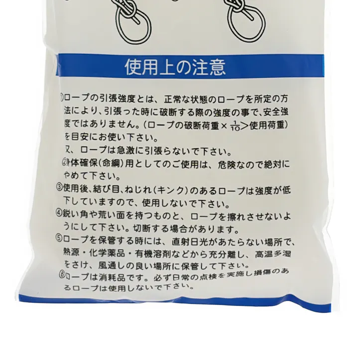 ナイロン金剛打 (約)径4mm×長さ10m