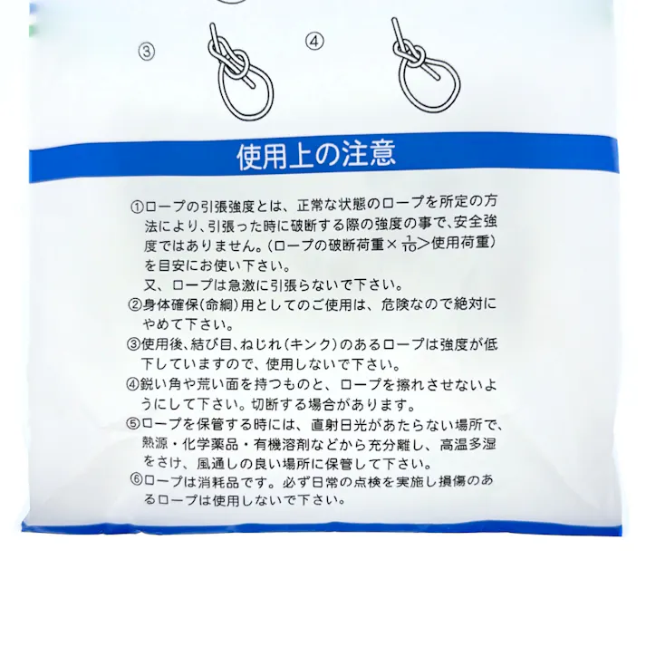 ポリエチレンロープ 緑 (約)径6mm×長さ10m