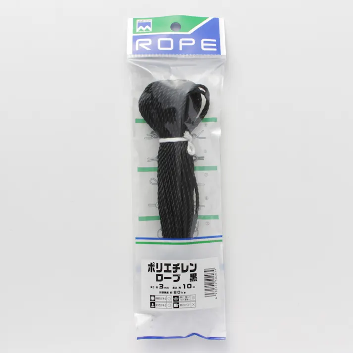 ポリエチレンロープ 黒 (約)径3mm×長さ10m