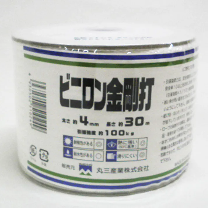 ビニロン金剛打 ロープ (約)径4mm×長さ30m