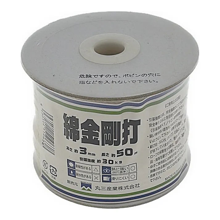 綿金剛打ロープ (約)径3mm×長さ50m