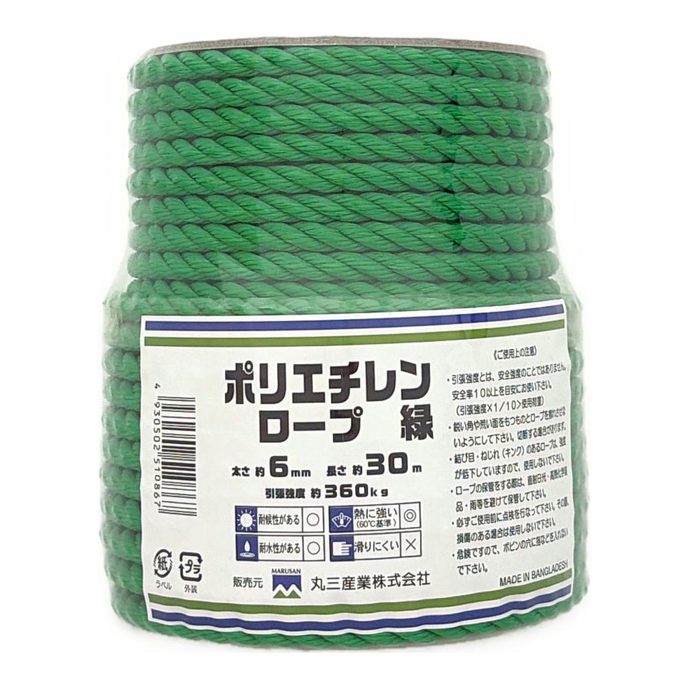 ポリエチレンロープ 緑 (約)径6mm×長さ30m | 接着・補修・梱包 通販