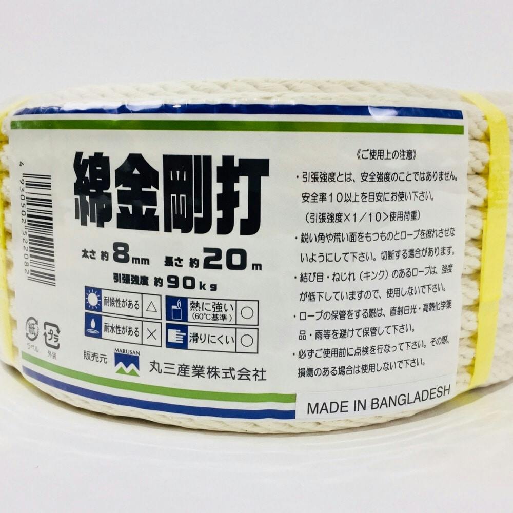 K8257 【綿ロープ】 4ミリ 10m 17個 金剛打ちロープ 東伸工業 梱包 手芸 農業 未使用 デットストック品 スマートスクール ⁄ 綿金剛打ちロープ 6mm×10m A-65