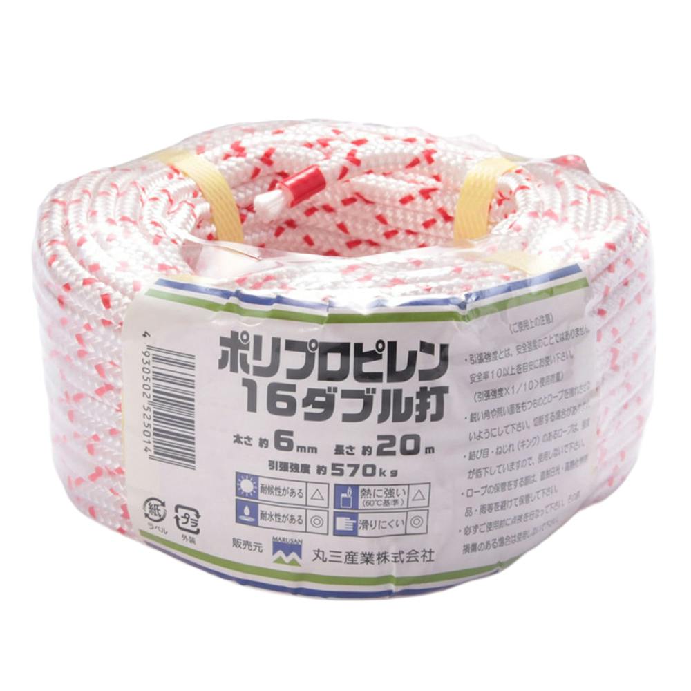 ポリプロピレン 16ダブル打 (約)径6mm×長さ20m | 接着・補修・梱包