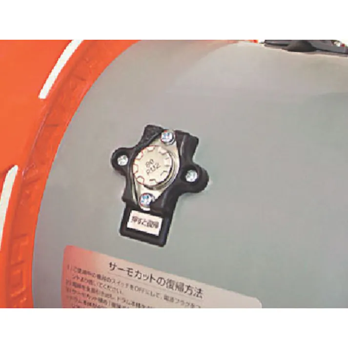 【CAINZ-DASH】ハタヤリミテッド AP型 単相100V型コードリール 20m アース付 AP-201K【別送品】