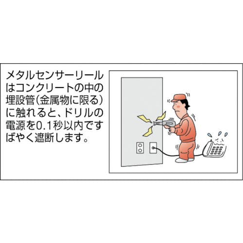 CAINZ-DASH】ハタヤリミテッド メタルセンサー（金属感知機能付