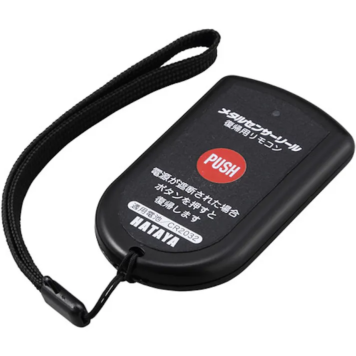 【CAINZ-DASH】ハタヤリミテッド メタルセンサーリール(リモコンタイプ) MSB-301KVRF【別送品】