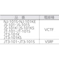 【CAINZ-DASH】ハタヤリミテッド ＪＴ型コードリール　単相１００Ｖ　１０ｍ JT-101【別送品】