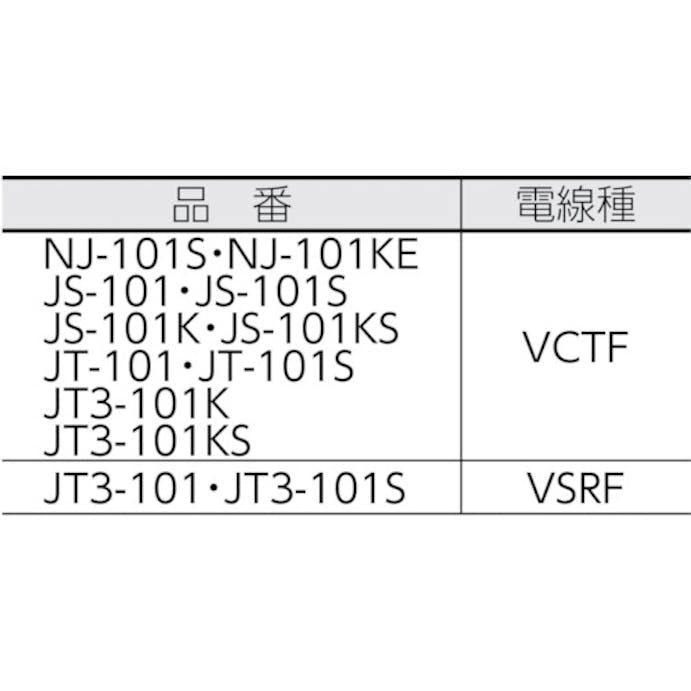 【CAINZ-DASH】ハタヤリミテッド ＪＴ型コードリール　単相１００Ｖ　１０ｍ JT-101【別送品】