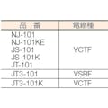 【CAINZ-DASH】ハタヤリミテッド ＪＴ型コードリール　単相１００Ｖ　１０ｍ JT-101【別送品】