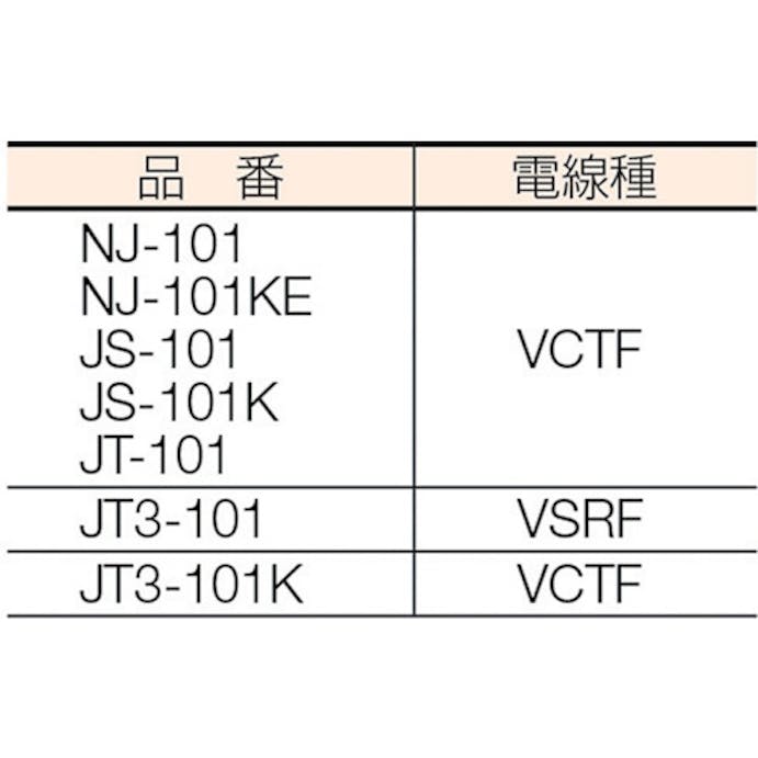 【CAINZ-DASH】ハタヤリミテッド ＪＴ－３型コードリール　単相１００Ｖ　１０ｍ JT3-101【別送品】