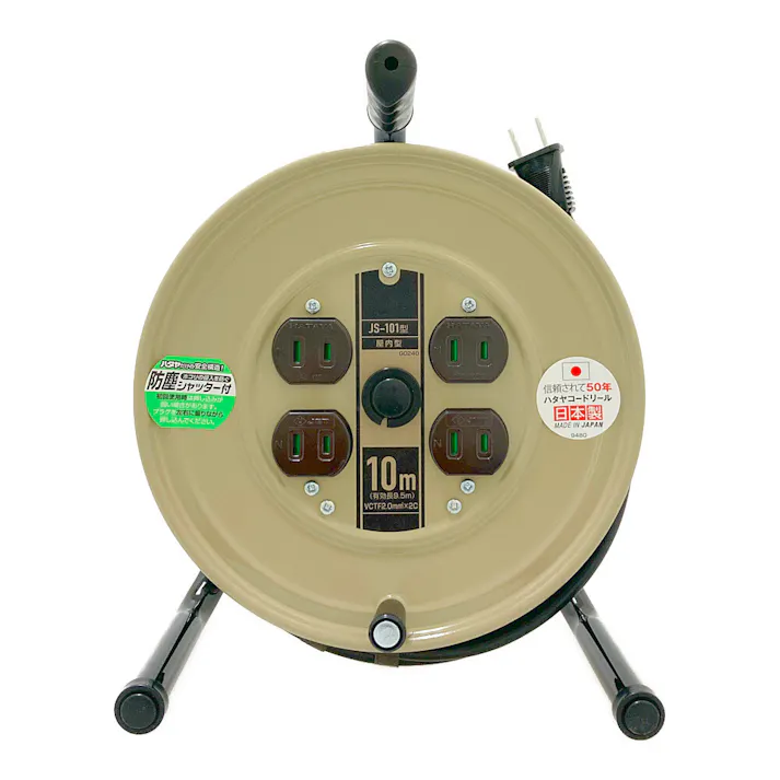 ハタヤリミテッド コードリール 単相100V 10m JS-101