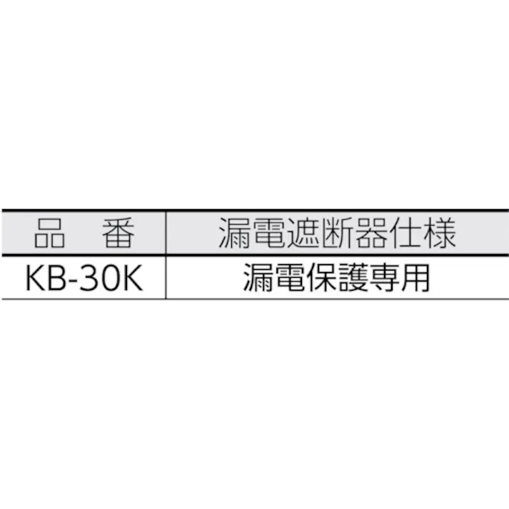 【CAINZ-DASH】ハタヤリミテッド コンセント盤固定型コードリール 単相100Vアース付 30m KS-30K【別送品】