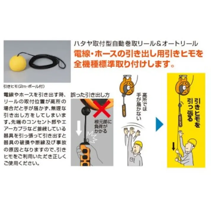 【CAINZ-DASH】ハタヤリミテッド 取付型自動巻取エアリール エヤーマックXL 標準ウレタンホース10×14 20m AXU-204【別送品】