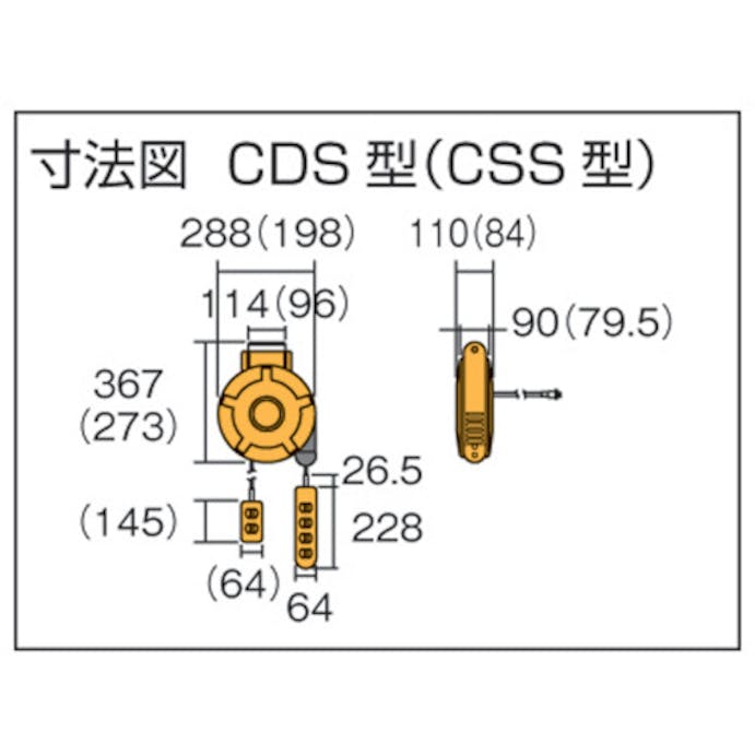【CAINZ-DASH】ハタヤリミテッド コードマックＸＬ　単相１００Ｖ　２０ｍ CXD-201Q【別送品】