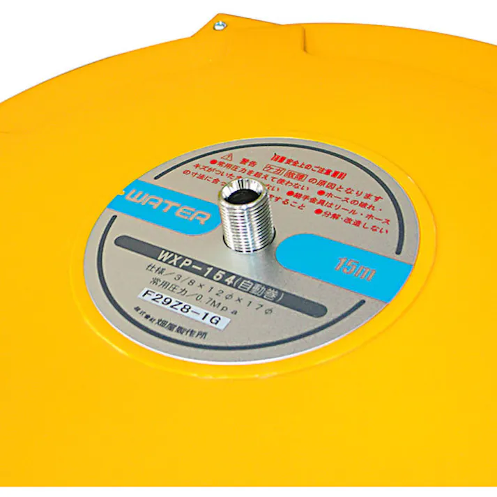 【CAINZ-DASH】ハタヤリミテッド 自動巻取ホースリール ウォーターマック 水用15m WXP-154【別送品】