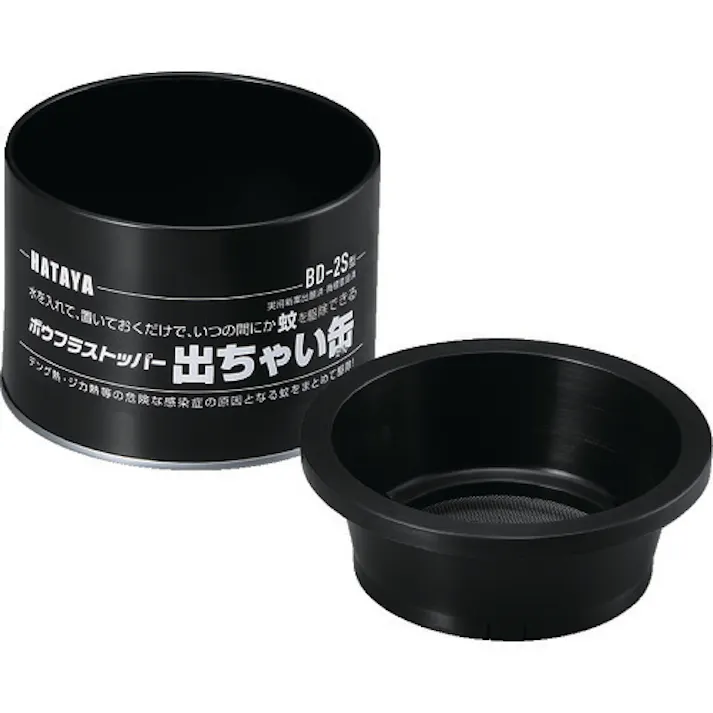 【CAINZ-DASH】ハタヤリミテッド ボウフラストッパー出ちゃい缶 スタンダードタイプ BD-2S【別送品】