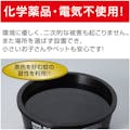 【CAINZ-DASH】ハタヤリミテッド ボウフラストッパー出ちゃい缶　スタンダードタイプ BD-2S【別送品】