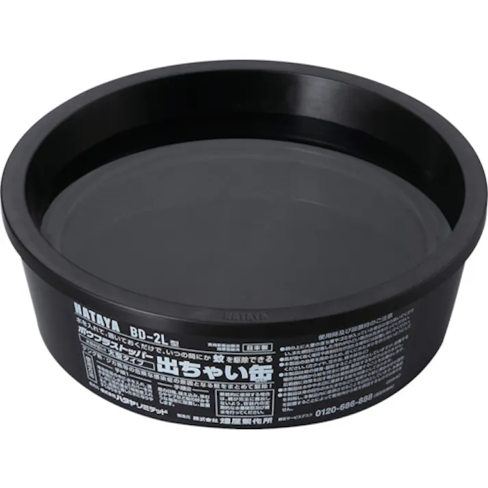 【CAINZ-DASH】ハタヤリミテッド ボウフラストッパー出ちゃい缶 大型タイプ BD-2L【別送品】