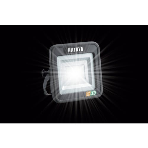 美品　ハタヤ　LWK-SSS ハタヤ 充電式LED投光器 LWK-SSS-M 20Wタイプ マグネットセットタイプ