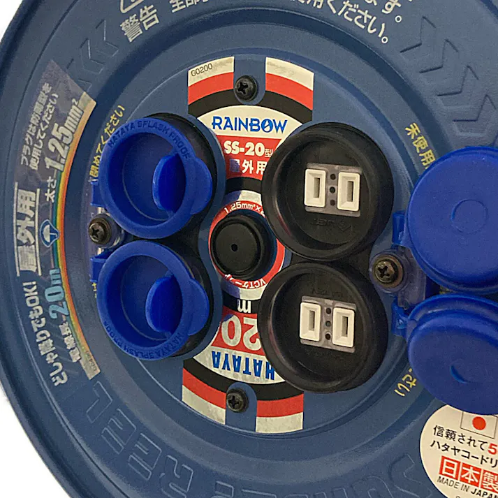 ハタヤリミテッド 防雨型コードリール サンデーレインボーリール 単相100V 20m SS-20