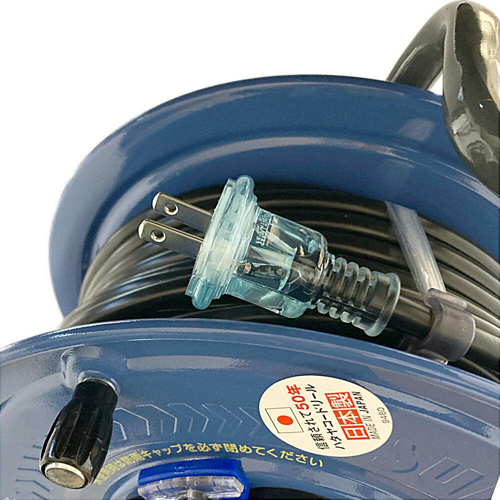 ★特価 ハタヤ コードリール 防雨サンデーレインボーリール 15A 20m 屋外用 SS-20 ブルー 丸政 屋外用防雨型サンデーレインボーリール アース付 ブラック 30m SG