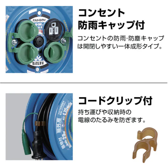 【CAINZ-DASH】ハタヤリミテッド サンデーレインボーリール SS-20K【別送品】