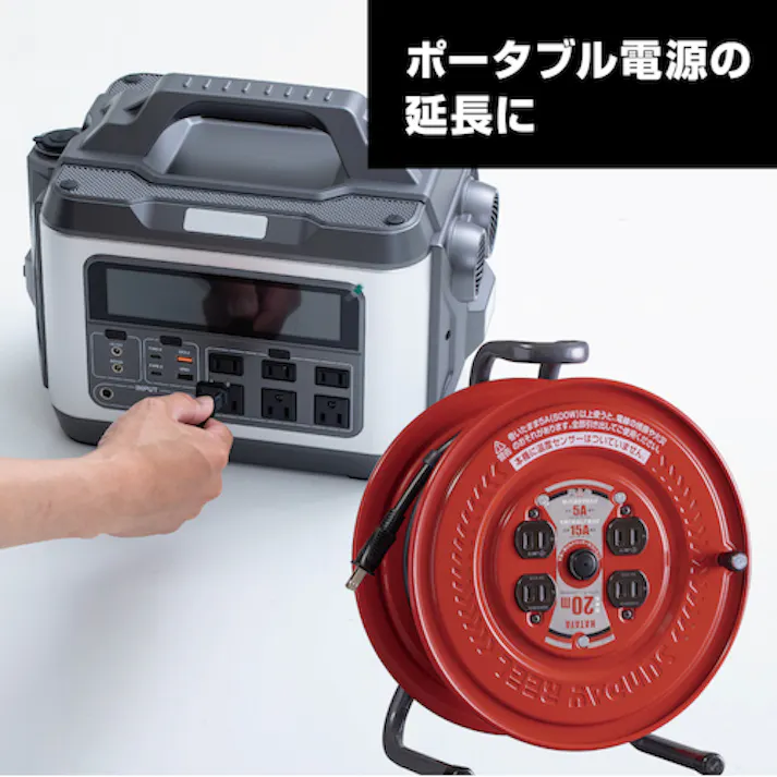 【CAINZ-DASH】ハタヤリミテッド コードリール サンデーリール 単相100V 1.25SQ 20m 温度センサー付 S-20S【別送品】