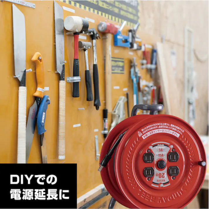 【CAINZ-DASH】ハタヤリミテッド コードリール サンデーリール 単相100V 1.25SQ 20m 温度センサー付 S-20S【別送品】