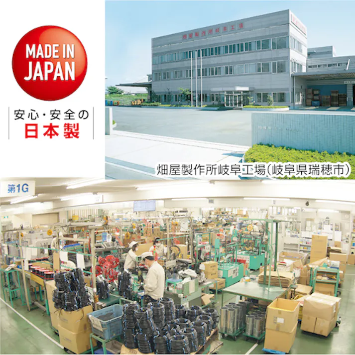 【CAINZ-DASH】ハタヤリミテッド コードリール サンデーリール 単相100V 1.25SQ 20m 温度センサー付 S-20S【別送品】