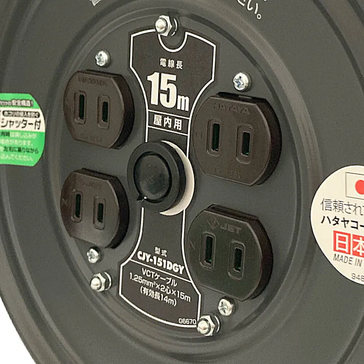 ハタヤリミテッド コンパクトリール CJY-151DGY