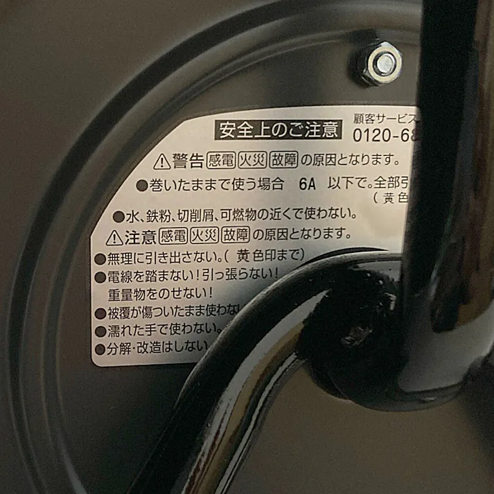 ハタヤリミテッド コンパクトリール CJY-151DGY