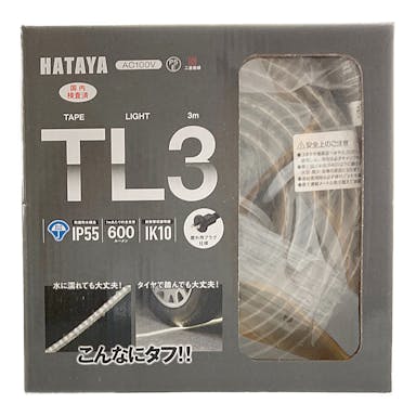 ハタヤ タフテープライト TL-3