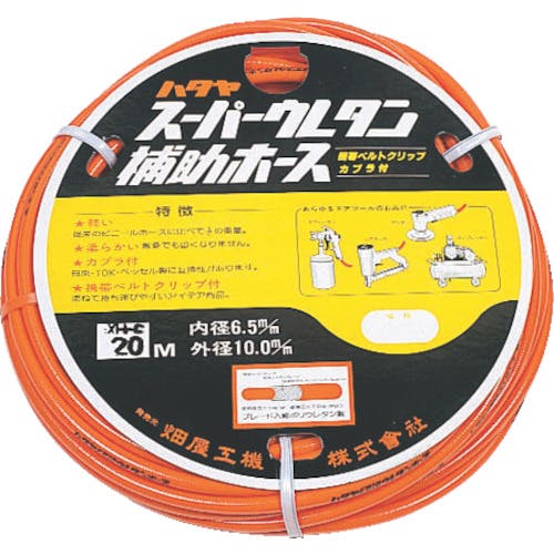 ハタヤリミテッド ウレタン径補助ホース EXH-10 エアブレードホース ハタヤリミテッド ウレタン径補助ホース EXH-10 エアブレードホース
