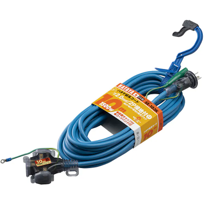 【CAINZ-DASH】ハタヤリミテッド 2P接地付延長コード 10m グレーブルー SX-103K-B【別送品】