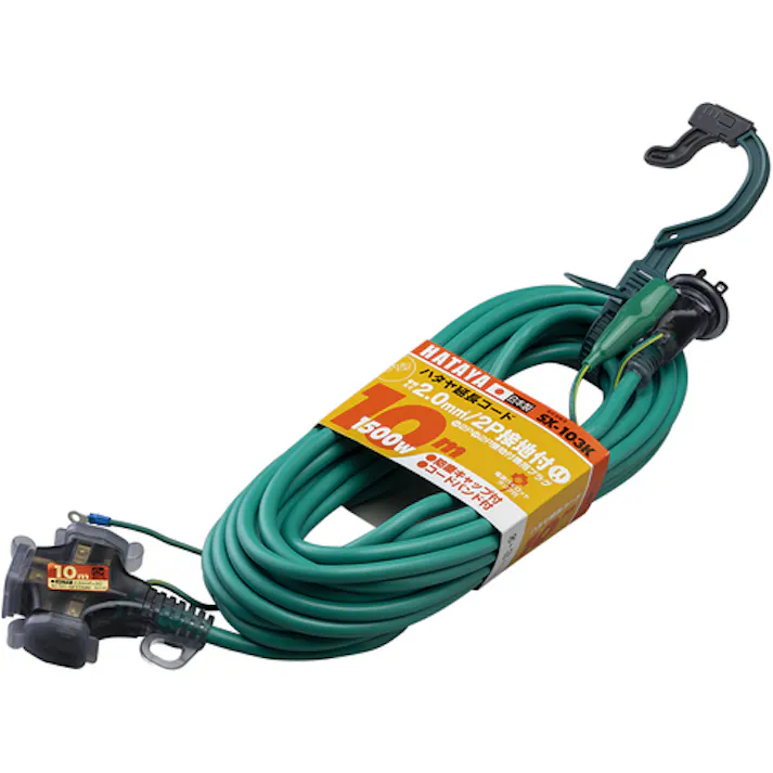 【CAINZ-DASH】ハタヤリミテッド 2P接地付延長コード 10m アースグリーン SX-103K-G【別送品】