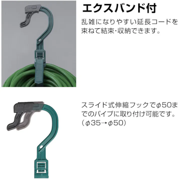 【CAINZ-DASH】ハタヤリミテッド 2P接地付延長コード 10m アースグリーン SX-103K-G【別送品】