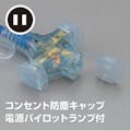 【CAINZ-DASH】ハタヤリミテッド ２Ｐ延長コード　５ｍ　ブルー SX-053-B【別送品】